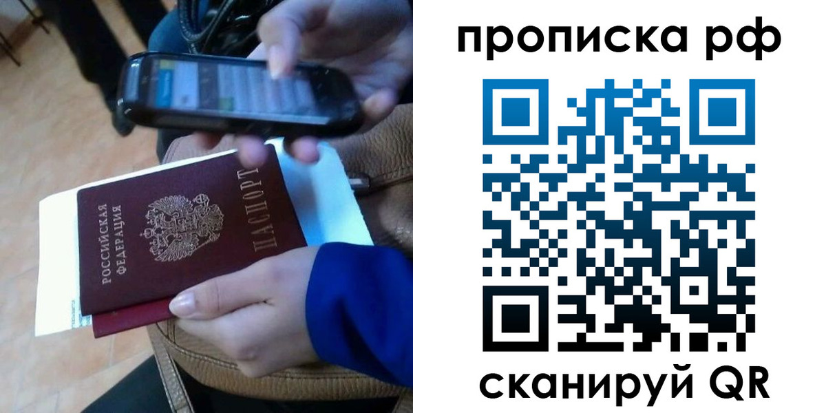 миграционный учет в Порхове