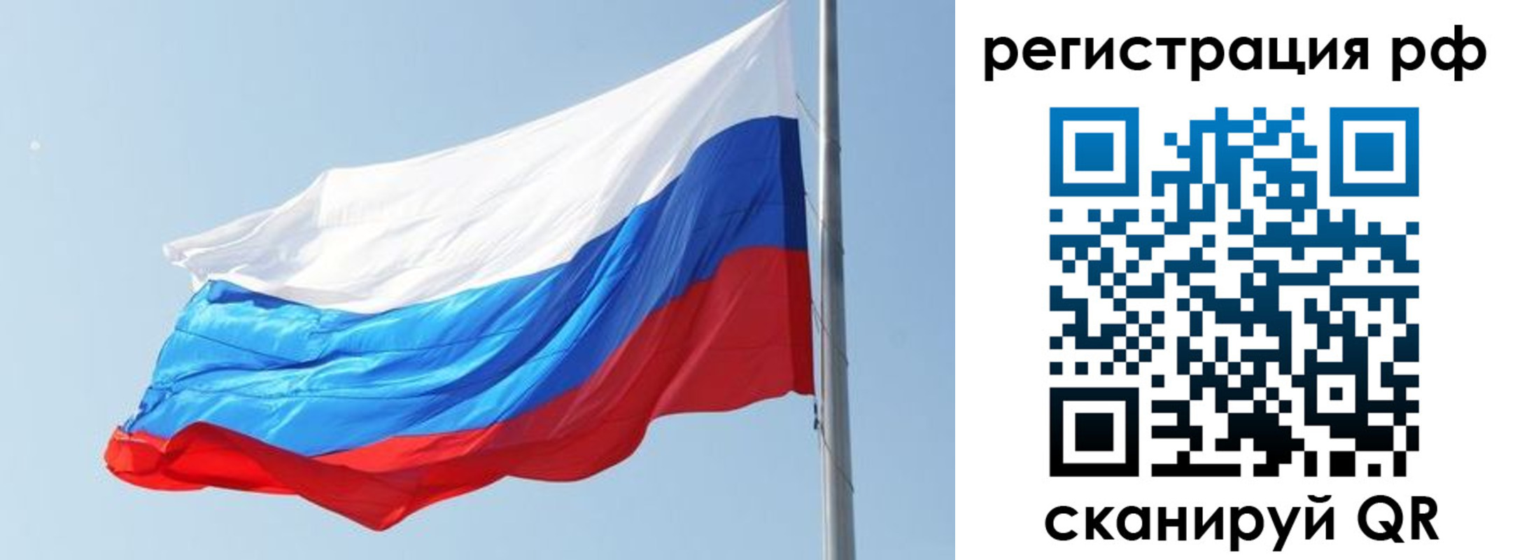 купить прописку в Порхове