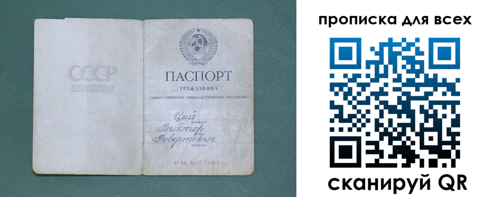 временная регистрация недорого в Порхове