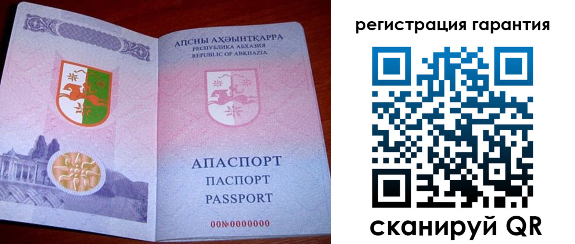 прописка для военкомата в Порхове